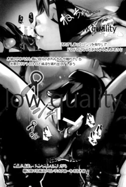 Page 104 of 僕の私の木曾合同