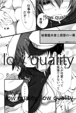 Page 107 of 僕の私の木曾合同