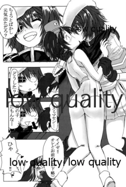Page 115 of 僕の私の木曾合同