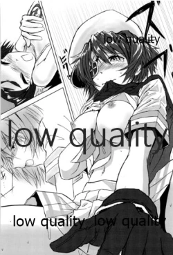 Page 119 of 僕の私の木曾合同