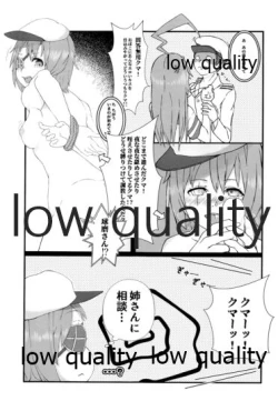 Page 136 of 僕の私の木曾合同