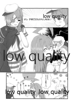 Page 138 of 僕の私の木曾合同