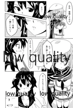 Page 141 of 僕の私の木曾合同