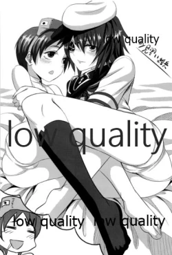 Page 151 of 僕の私の木曾合同