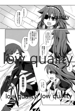 Page 154 of 僕の私の木曾合同