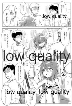 Page 161 of 僕の私の木曾合同