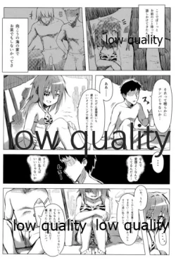 Page 162 of 僕の私の木曾合同