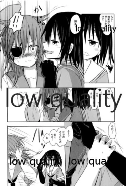 Page 165 of 僕の私の木曾合同