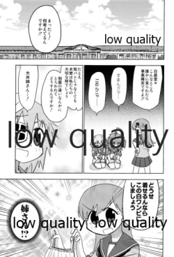 Page 170 of 僕の私の木曾合同