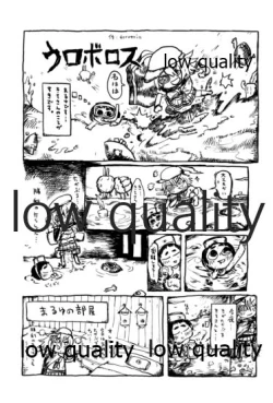 Page 172 of 僕の私の木曾合同