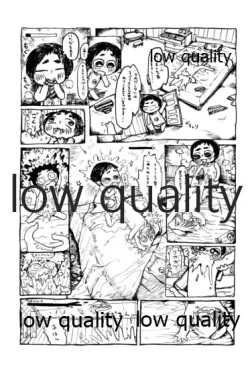 Page 174 of 僕の私の木曾合同