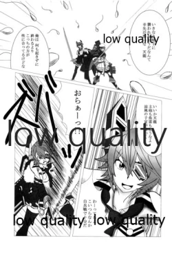 Page 178 of 僕の私の木曾合同