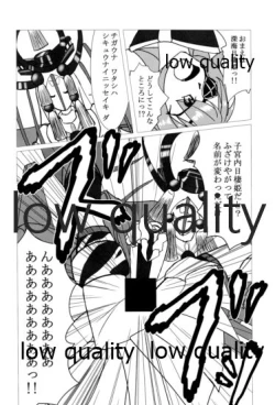 Page 185 of 僕の私の木曾合同