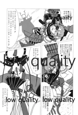 Page 186 of 僕の私の木曾合同