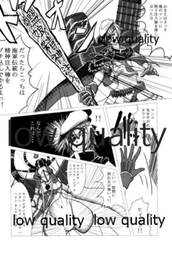 Page 191 of 僕の私の木曾合同