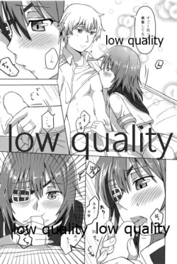 Page 24 of 僕の私の木曾合同