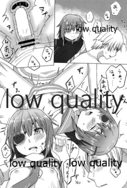 Page 26 of 僕の私の木曾合同