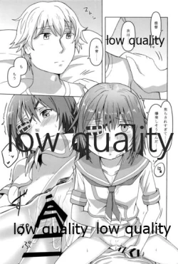 Page 28 of 僕の私の木曾合同