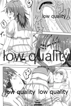 Page 29 of 僕の私の木曾合同