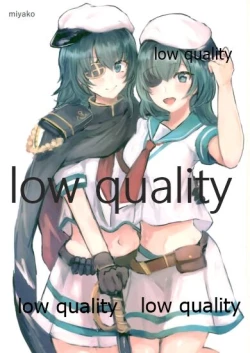 Page 2 of 僕の私の木曾合同