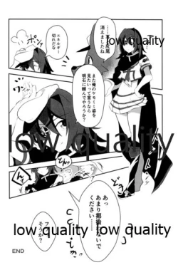 Page 41 of 僕の私の木曾合同