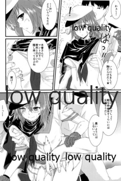 Page 43 of 僕の私の木曾合同