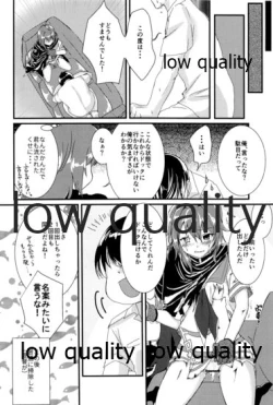 Page 51 of 僕の私の木曾合同