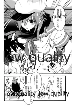 Page 53 of 僕の私の木曾合同