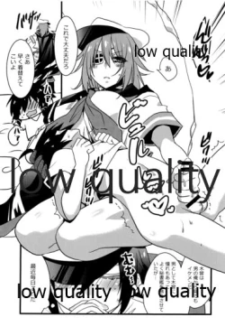 Page 54 of 僕の私の木曾合同