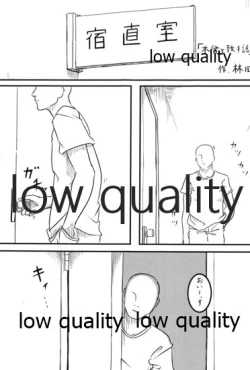 Page 60 of 僕の私の木曾合同