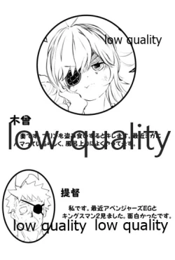 Page 83 of 僕の私の木曾合同