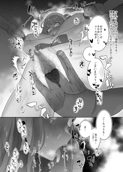 Page 10 of メイドカフェちちゆらチェキ1枚1500円1枚目