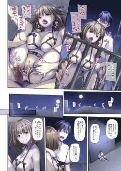 Page 28 of Hitozuma Osananajimi to Hitonatsu no Dekigoto 4 DLO-18