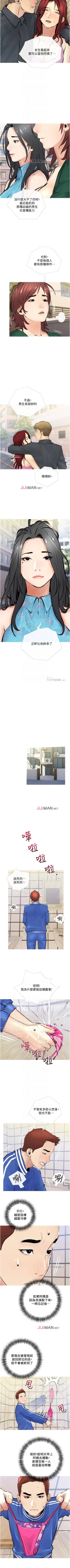 Page 13 of 【周二连载】阿姨的家教课（作者：XIX&漢水） 第1~15话