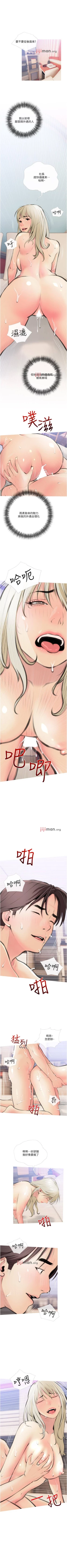 Page 74 of 【周二连载】阿姨的家教课（作者：XIX&漢水） 第1~15话