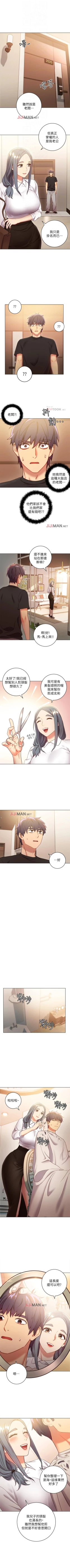 Page 129 of 【周二连载】继母的朋友们（作者：Red-A&頸枕） 第1~50话