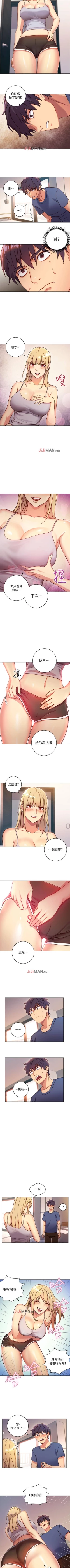 Page 16 of 【周二连载】继母的朋友们（作者：Red-A&頸枕） 第1~50话