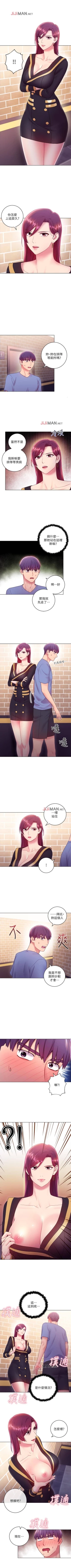 Page 234 of 【周二连载】继母的朋友们（作者：Red-A&頸枕） 第1~50话