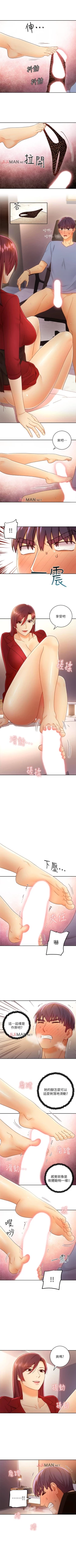 Page 280 of 【周二连载】继母的朋友们（作者：Red-A&頸枕） 第1~50话