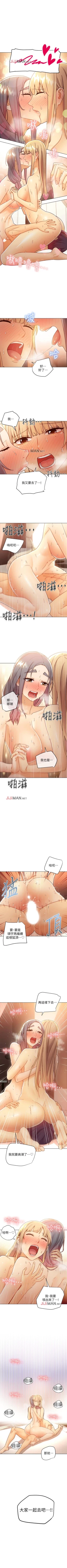 Page 354 of 【周二连载】继母的朋友们（作者：Red-A&頸枕） 第1~50话