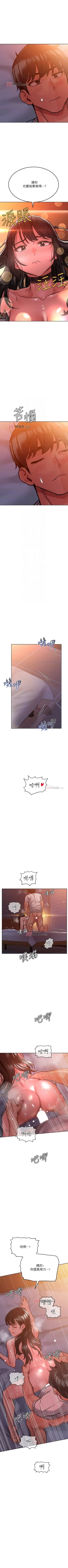 Page 182 of 【周二连载】要对妈妈保密唷!（作者：NOAH） 第1~21话