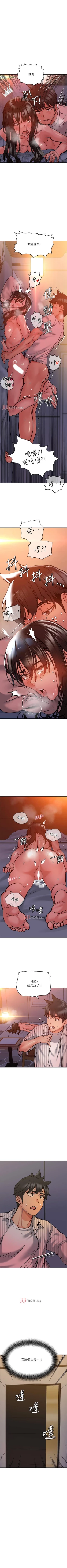 Page 184 of 【周二连载】要对妈妈保密唷!（作者：NOAH） 第1~21话