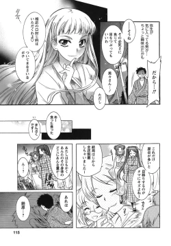 Page 114 of Hakonde Nyanko!