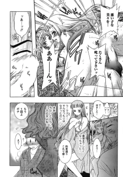 Page 125 of Hakonde Nyanko!