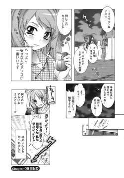 Page 127 of Hakonde Nyanko!