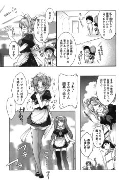 Page 134 of Hakonde Nyanko!