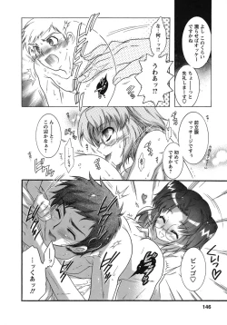 Page 145 of Hakonde Nyanko!