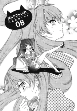 Page 150 of Hakonde Nyanko!