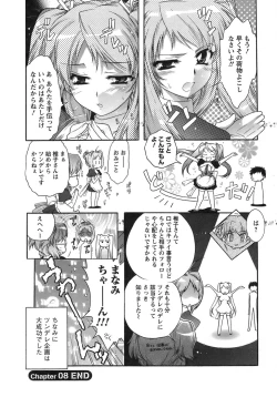 Page 169 of Hakonde Nyanko!