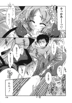 Page 178 of Hakonde Nyanko!